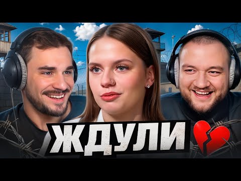 Ждули - Самая Молодая Ждуля