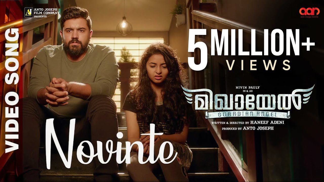 Novinte Kaayal Lyrics  | Mikhael | Manjima Mohan | Sithara Krishnakumar | Gopi Sundar