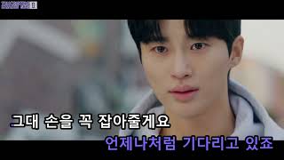 Download lagu [KARAOKE] ECLIPSE - Sudden Shower mp3