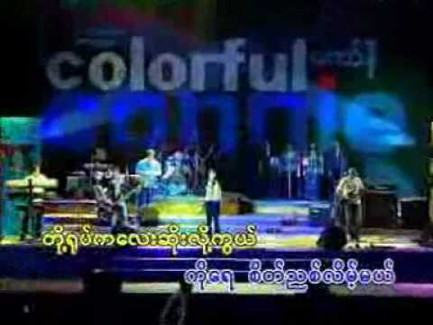 SingForYou.net - Soe Sate