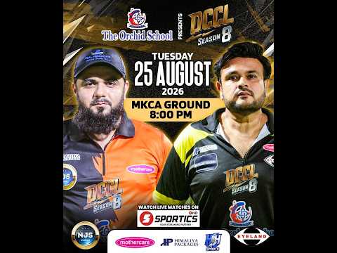 Ncca Cricket