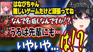 最下位なのに嘘つくのせさんwww＆Rikoがうますぎてビビるのせさんwww＆のせさんを道連れにしようとするはなび【ぶいすぽ切り抜き/一ノ瀬うるは】