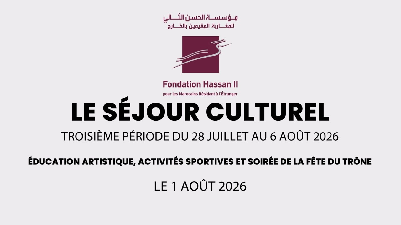 Séjour Culturel 2026 (3ème période) – Éducation artistique, activités sportives et soirée de la Fête du Trône