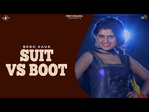 Suit Vs Boot