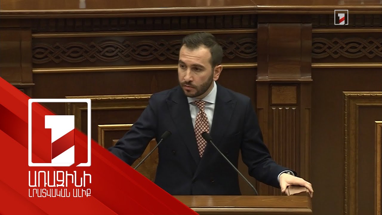 Միջազգային հանրությանը կոչ ենք անում միջոցներ ձեռնարկել ԼՂ-ում հումանիտար աղետի ծավալումը կանխելու համար. ԱԺ հայտարարության նախագիծ