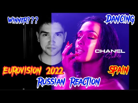 Крутая танцевалка! Chanel - SloMo Reaction Eurovision 2022 Spain. Евровидение 2022 Испания