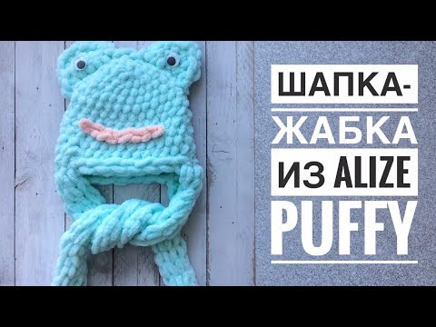 Шапка из Alize Puffy. Вязание без спиц и крючка. Мастер-класс от Mother's Knitting