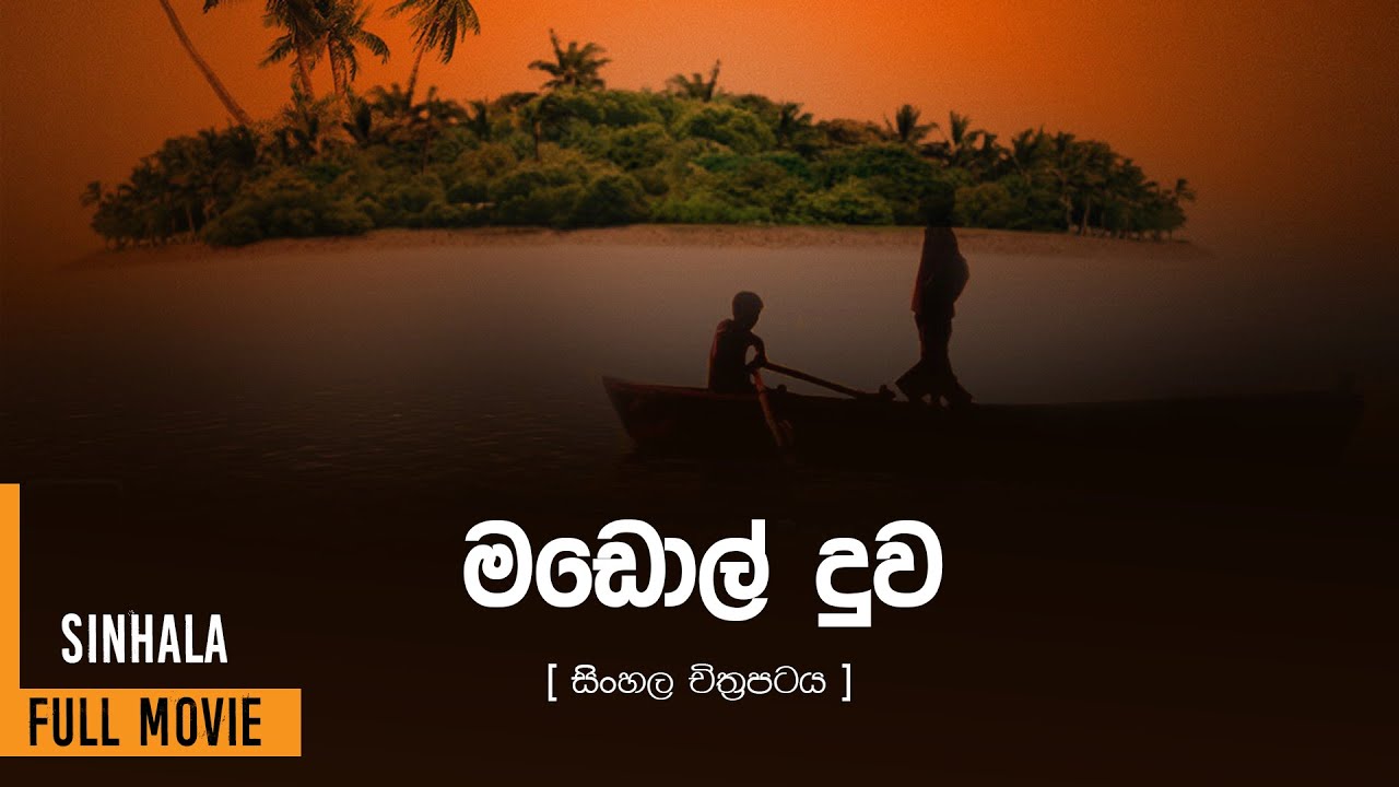 Miniature de la vidéo Madol Duwa (1976) මඩොල් දූව Sinhala Full Movie - සම්පූර්ණ චිත්‍රපටය || #SinhalaMovie #sinhalafilm du film Mangrove Island