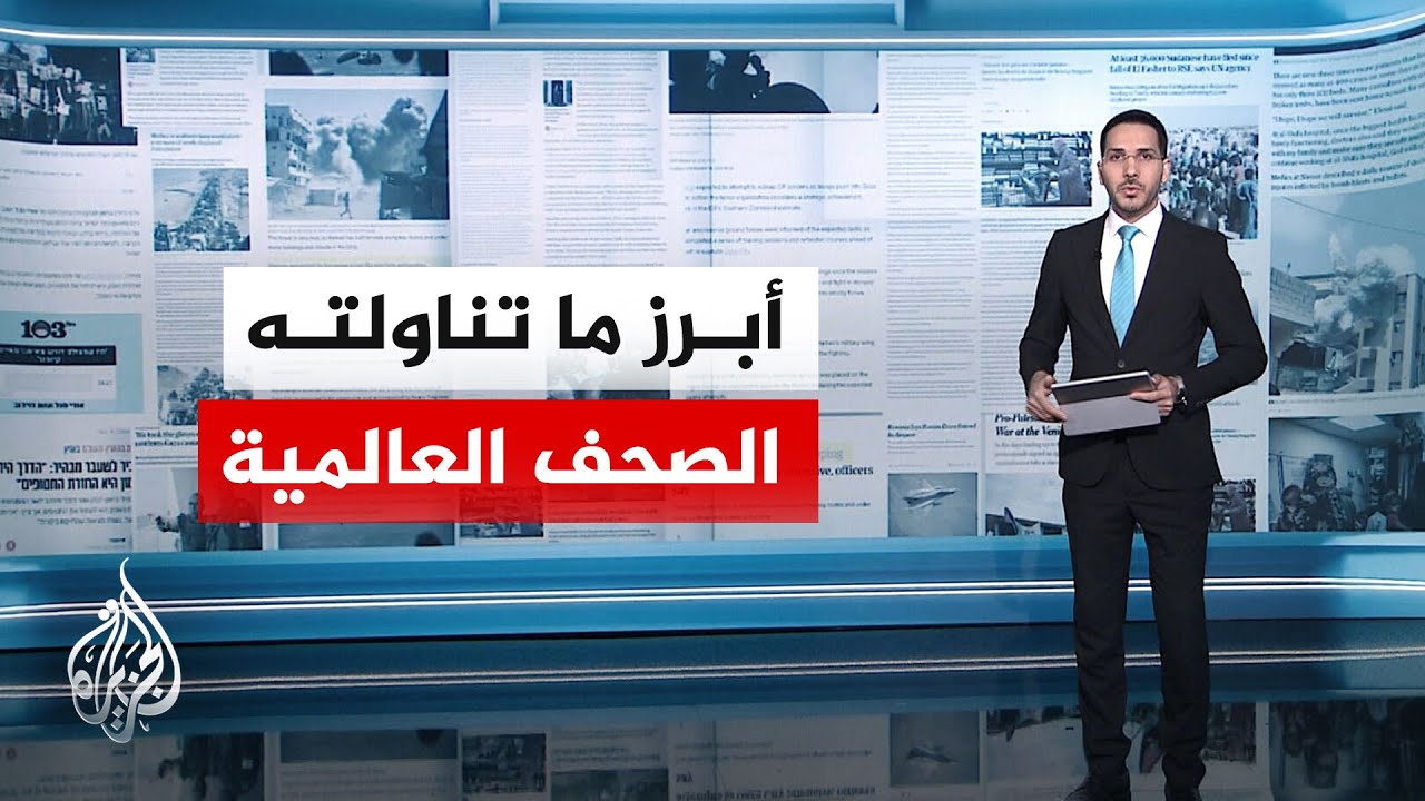 جولة الصحافة | يديعوت أحرنوت: إسرائيل تدرس استئناف العمليات العسكرية في غزة ل