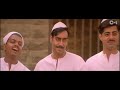 Mera Rang De Basanti Chola The Legend Of Bhagat Singh Ajay D AR Rahman Independence Day 2023