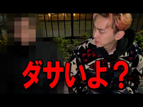 学校教育教員養成課程 チーターを突撃したらとんでもないことになった。