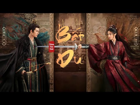 [Pinyin | Vietsub] Bất Du《不渝》- Chiêm Văn Đỉnh 🎧 Phượng Hoàng Đài Thượng OST