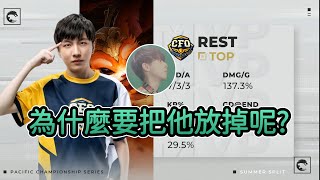 [閒聊] JT的養成到底多爛