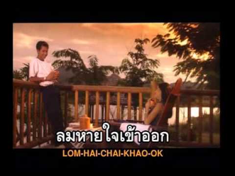 คอร์ดเพลง รักเธอเสมอใจ – อริสมันต์ พงษ์เรืองรอง | Popasia