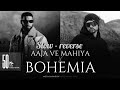 Aaja Ve Mahiya X Bohemia Mega RapMix Afternightvibe AwaidAwaisMusic ImranKhan X Bohemia Slowed