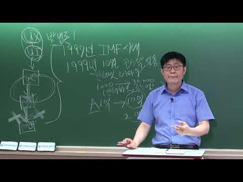 한국 상황에서 UX 적용하기 어려운 이유 1