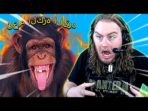 monkey man plays with ball