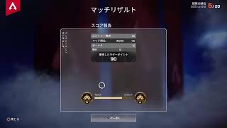MPF　APEX配信