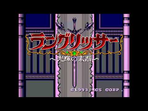 Der Langrisser PC Engine