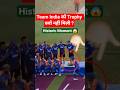 Pakistan के खिलाफ Asia Cup 2025 Final जितने के बाद Team India क�