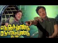 நெஞ்சம் உண்டு நேர்மையுண்டு Nenjam Undu En Annan T M 