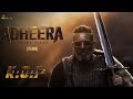 Adheera Entry Scene Telugu KGF Chapter 2 Yash Sanjay Dutt Prashanth Neel Hombale Films
