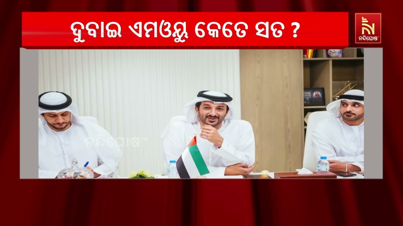 ଡବଲ ଇଞ୍ଜିନ ସରକାରରେ ଡବଲ କାଉଣ୍ଟିଙ୍ଗ ; ମୁଖ୍ୟମନ୍ତ୍ରୀଙ୍କ 