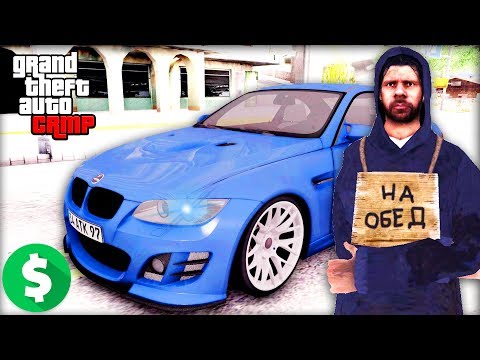 Самая Прибыльная Работа для 1 LVL на RADMIR RP! - GTA CRMP