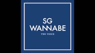 SG워너비 - 그때