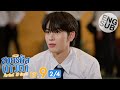 Eng Sub สายรหัสเทวดา Perfect 10 Liners EP 9 2 4