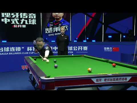 Zhao Ruliang VS Chu Bingjie - SF - Sassa Billiards Club Duya Legends Tour Golden Nine Open