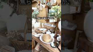 パリ最大級の蚤の市｜プロしか入れないDealer Dayでの買付| 毎回いつものと違うアイテムとの出会いを心に誓って挑む買付。たくさん買わなくていい　#パリライフ #ブロカント #フランス生活#蚤の市