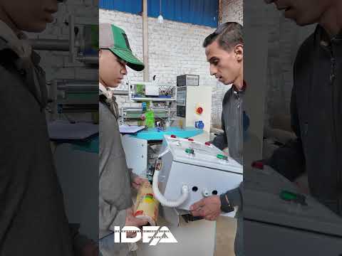 تم شحن ميكسر 250 كجم للصعيد