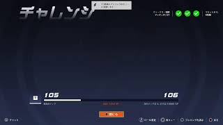 練習
