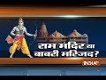 Construction of Ram Temple in Ayodhya, Myth or Reality?