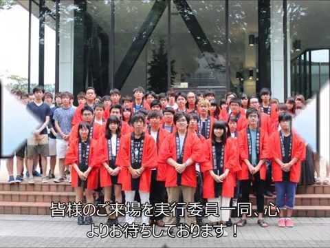 経済学科 東京経済大学　第117回葵祭紹介動画『2016』