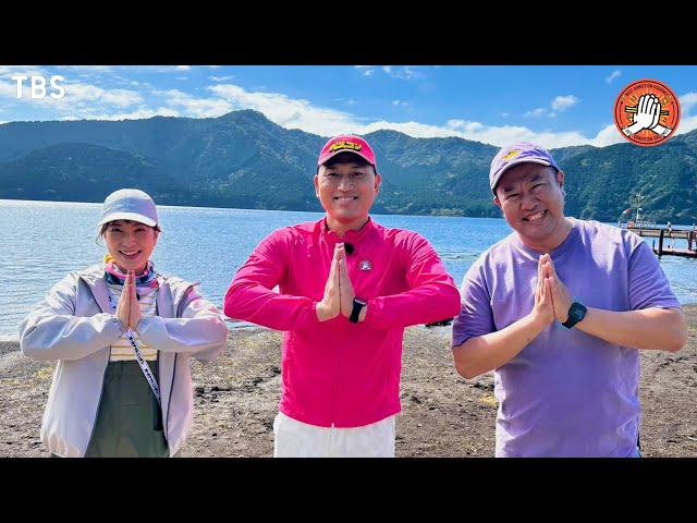 ベスコングルメ★人気温泉地の箱根・芦ノ湖で絶景レストランの牛ひつまぶし！🈖🈑🈓