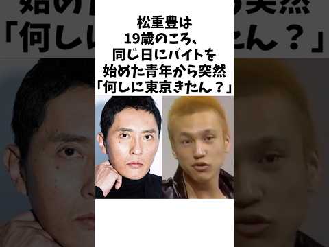 [Touching] The ever-changing friendship between Yutaka Matsushige and Hiroto Komoto, who met by f...