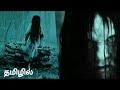 The Ring Full Movie In Tamil The Ring Full Movie Tamil Dubbed The Ring Tamil Dubbed Full Movie
