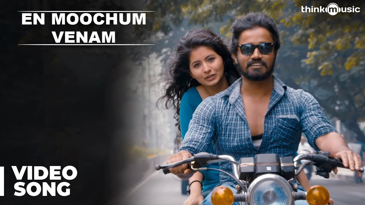 En Moochum Venam Lyrics  | Burma | Micheal Thangadurai, Reshmi Menon | Ranjith | Sudharshan M Kumar