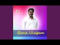 Ulagam