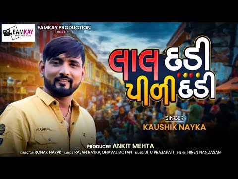 Karan chauhan portfolio video3