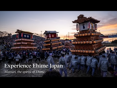Matsuri | Experience Ehime Japan 2020