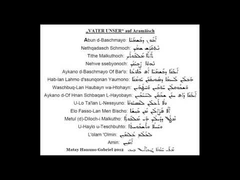 Vater unser auf aramäisch