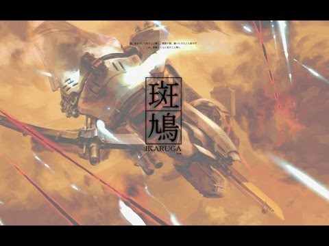 Uncommon Game Showcase 036 - Ikaruga (GameCube)