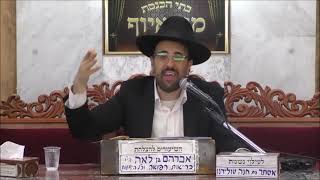 הרב מאיר אליהו | פרשת דברים | מוסאיוף - התשפ"א