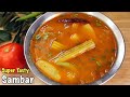 Function Style Sambar ఎప్పుడు చేసిన సాంబార్ పర్ఫెక