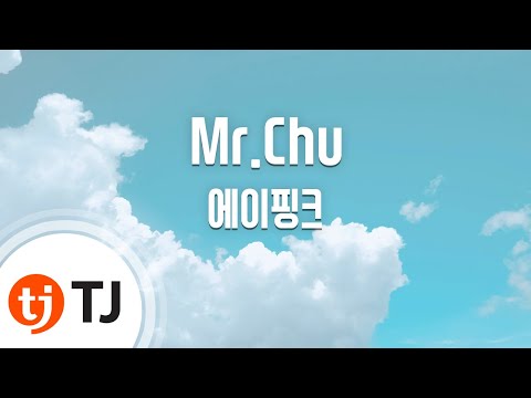 Mr.Chu_A Pink 에이핑크_TJ노래방 (Karaoke/lyrics/romanization/KOREAN)