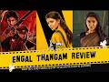 Engal Thangam Review Maa Inti Bangaaram Samantha Movie Buddie