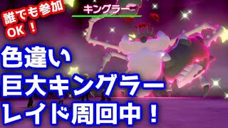 キングラー ポケットモンスター バシャーモ ビクティニ ルナアーラ キングラー ポケットモンスター バシャーモ ビクティニ ルナアーラ